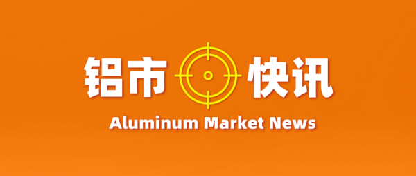 http://img-cdn.mall.lingtong.info/uploads/assets/images/{85E9612E-B8F5-C6A8-E264-B004AFB288FF}.png